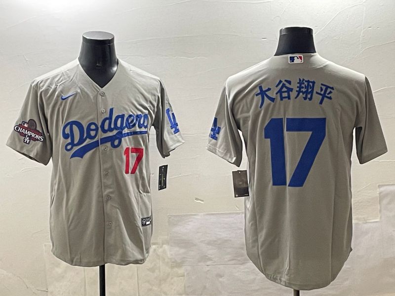 Men Los Angeles Dodgers 17 Ohtani Grey Game 2025 Nike MLB Jersey style 03095